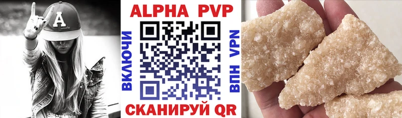 APVP Соль  купить  сайты  Ряжск 