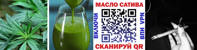 Еда ТГК марихуана  магазин продажи   Ряжск 