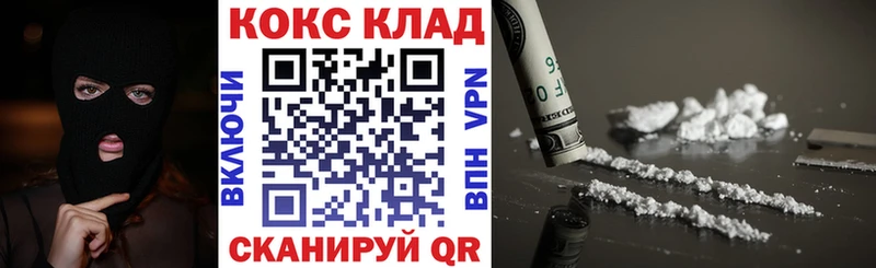хочу наркоту  Ряжск  Кокаин 97% 