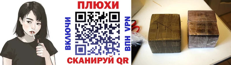 ГАШ хэш  где найти наркотики  Ряжск 