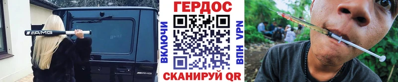 Героин Афган  закладка  Ряжск 