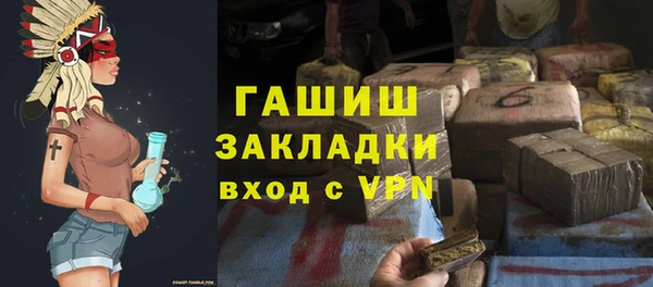 тгк Арсеньев