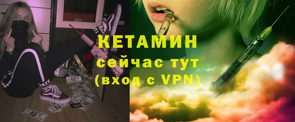 тгк Арсеньев