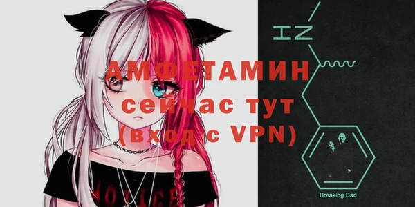 метамфетамин Армянск