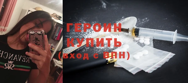 тгк Арсеньев