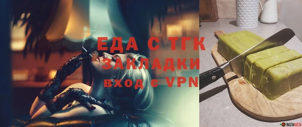 тгк Арсеньев