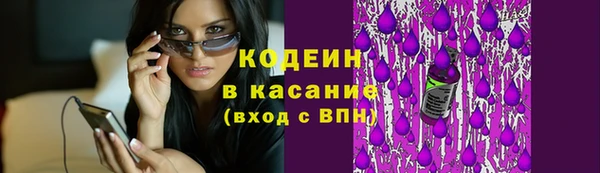 метамфетамин Армянск