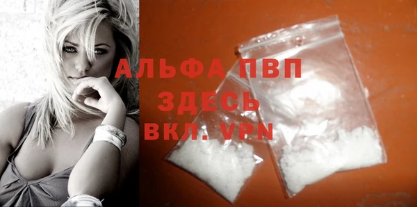 метамфетамин Армянск