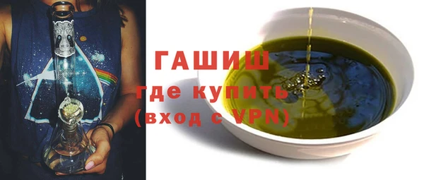 метамфетамин Армянск