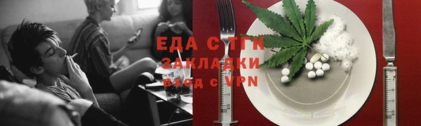 тгк Арсеньев