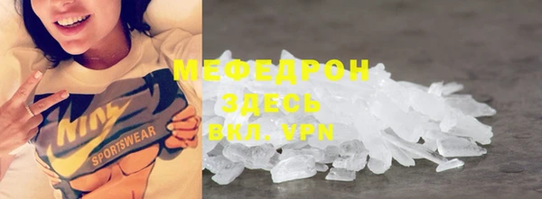 тгк Арсеньев