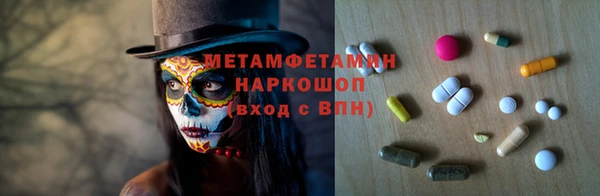 тгк Арсеньев