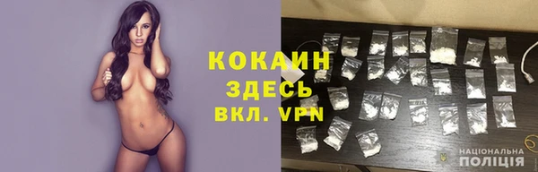 метамфетамин Армянск