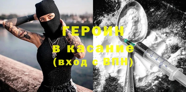 метамфетамин Армянск