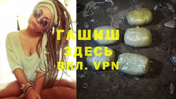 прущая мука Аркадак