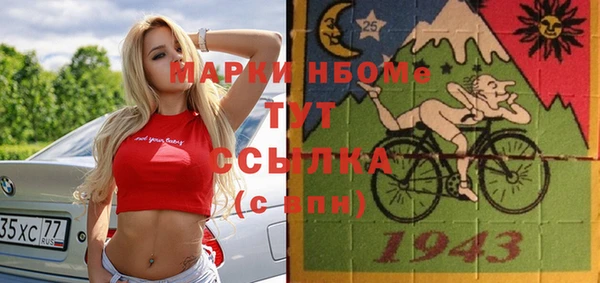 метамфетамин Армянск