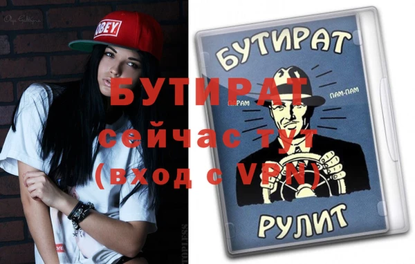 тгк Арсеньев