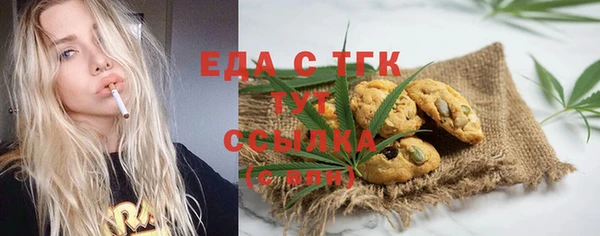 прущая мука Аркадак