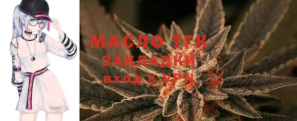 прущая мука Аркадак