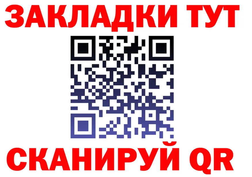 БУТИРАТ бутик сайт площадка OMG Ряжск