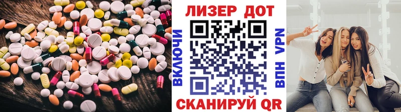Лсд 25 экстази кислота  купить  цена  Ряжск 