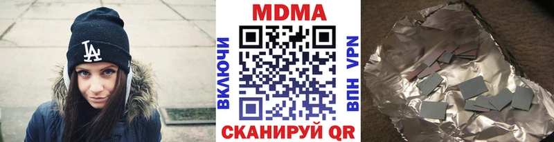 МДМА кристаллы  KRAKEN   Ряжск 