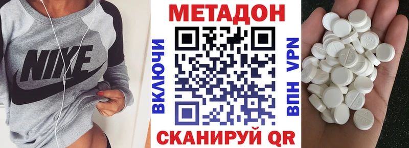 наркотики  Ряжск  МЕТАДОН мёд 