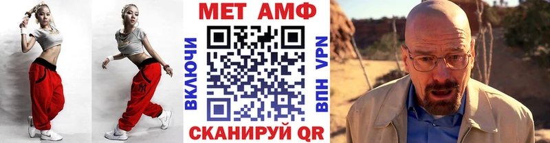 Метамфетамин витя  Ряжск 