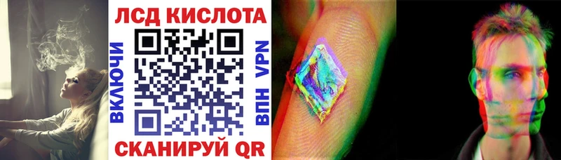 Марки 25I-NBOMe 1500мкг Ряжск