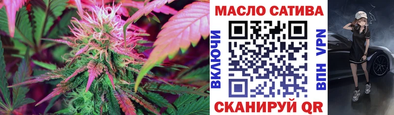ТГК THC oil  как найти   Ряжск 